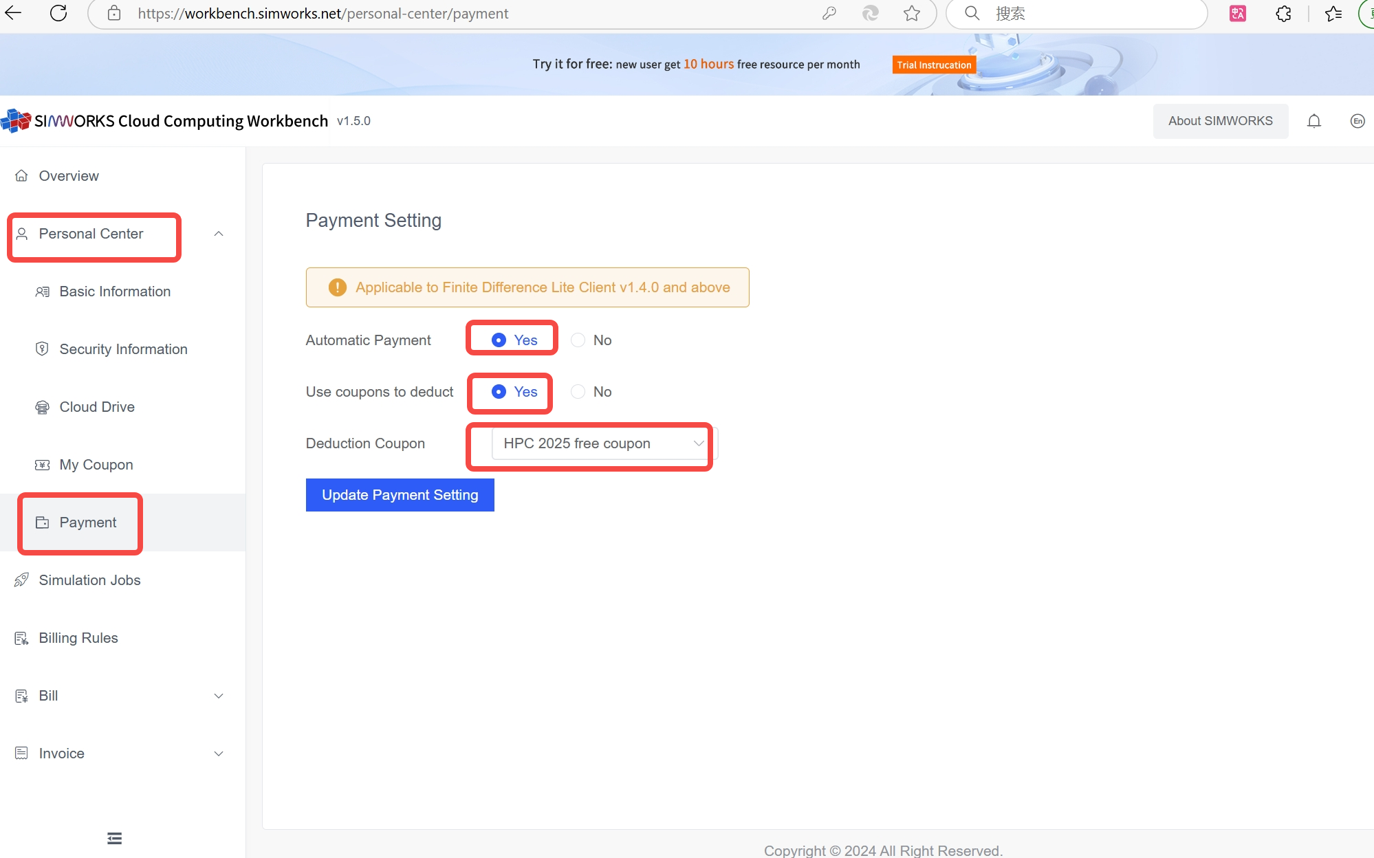 payment_setting