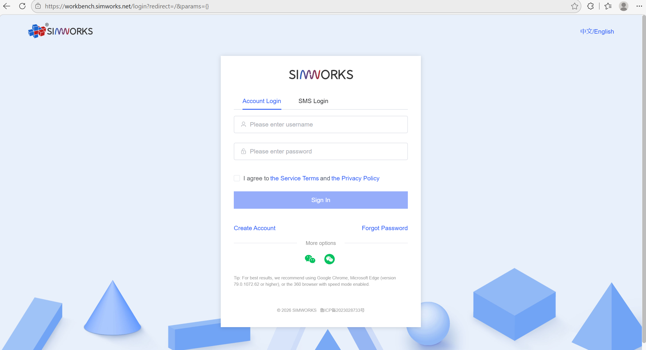login_page
